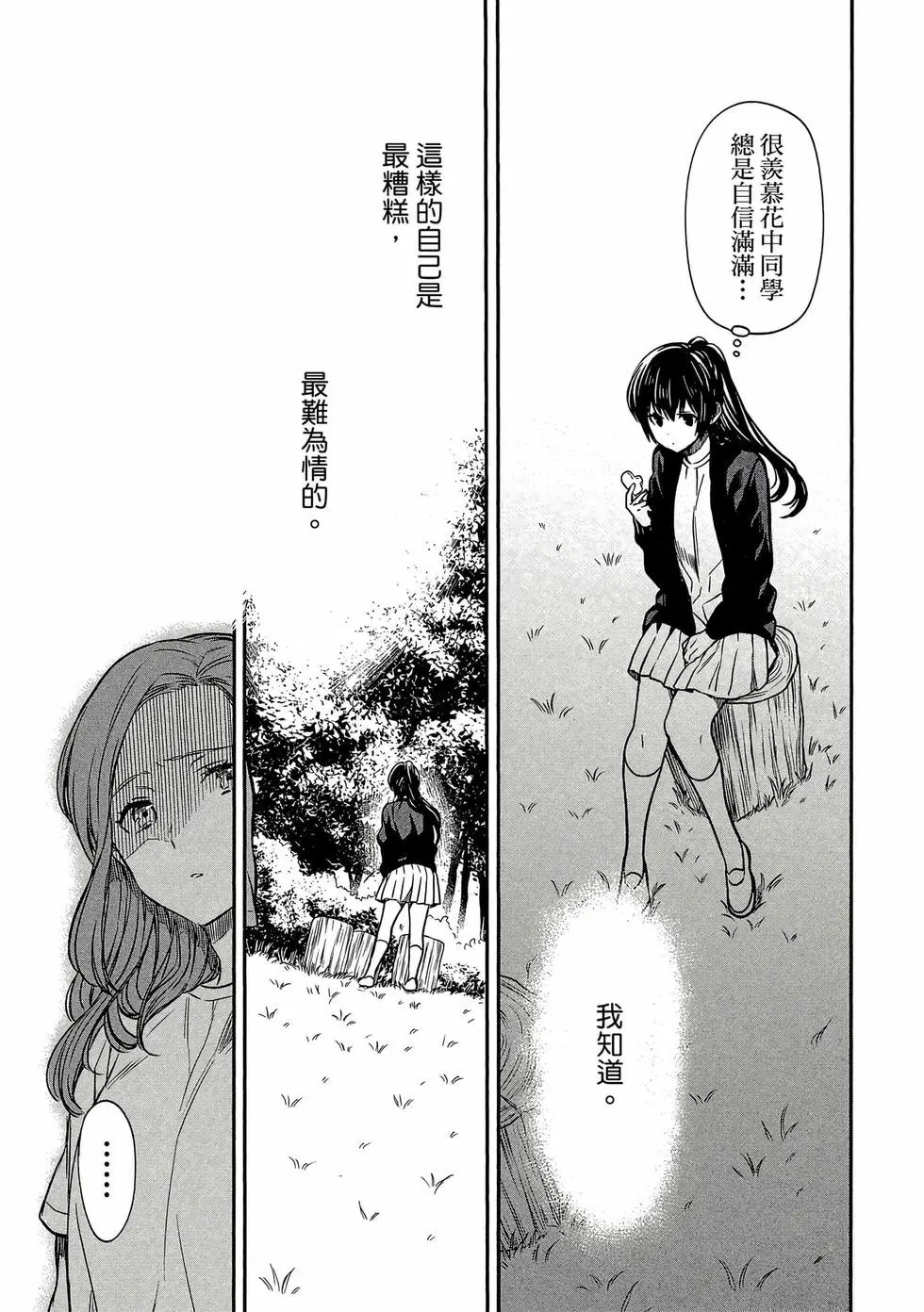 第03卷 第106页