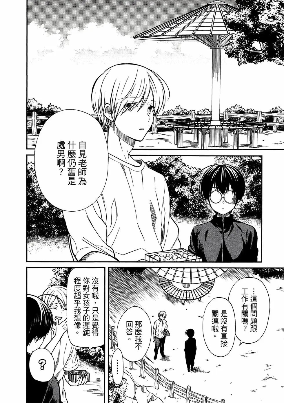 第03卷 第107页
