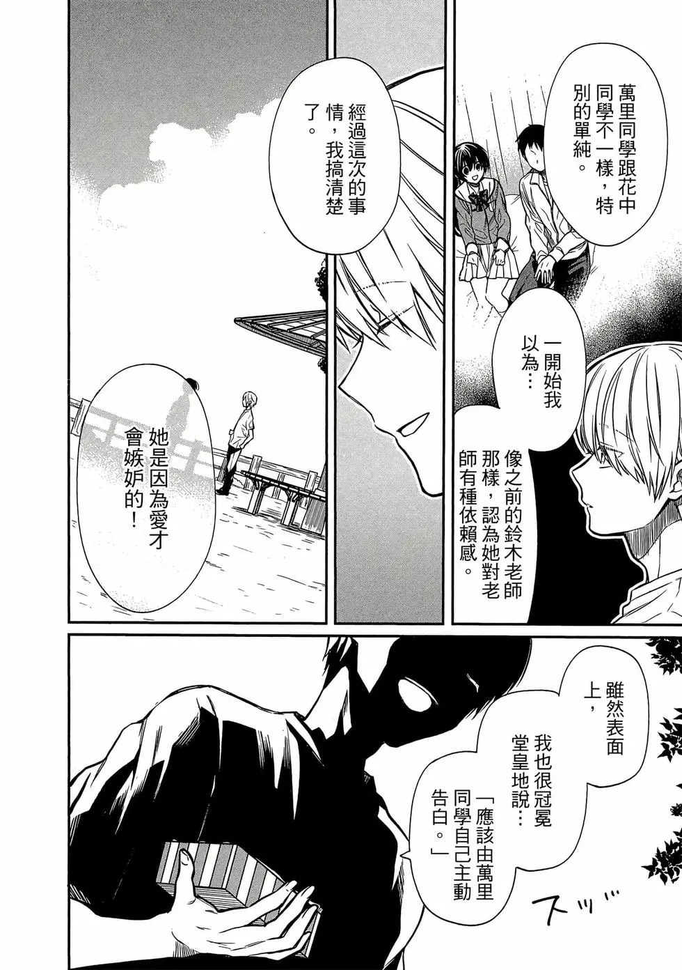 第03卷 第109页