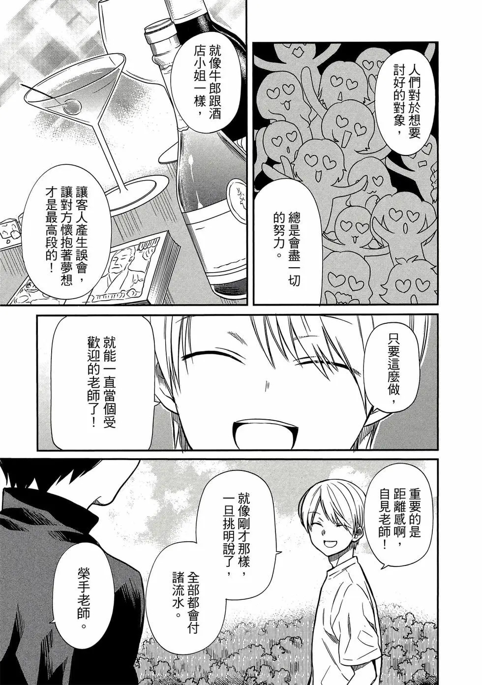 第03卷 第112页