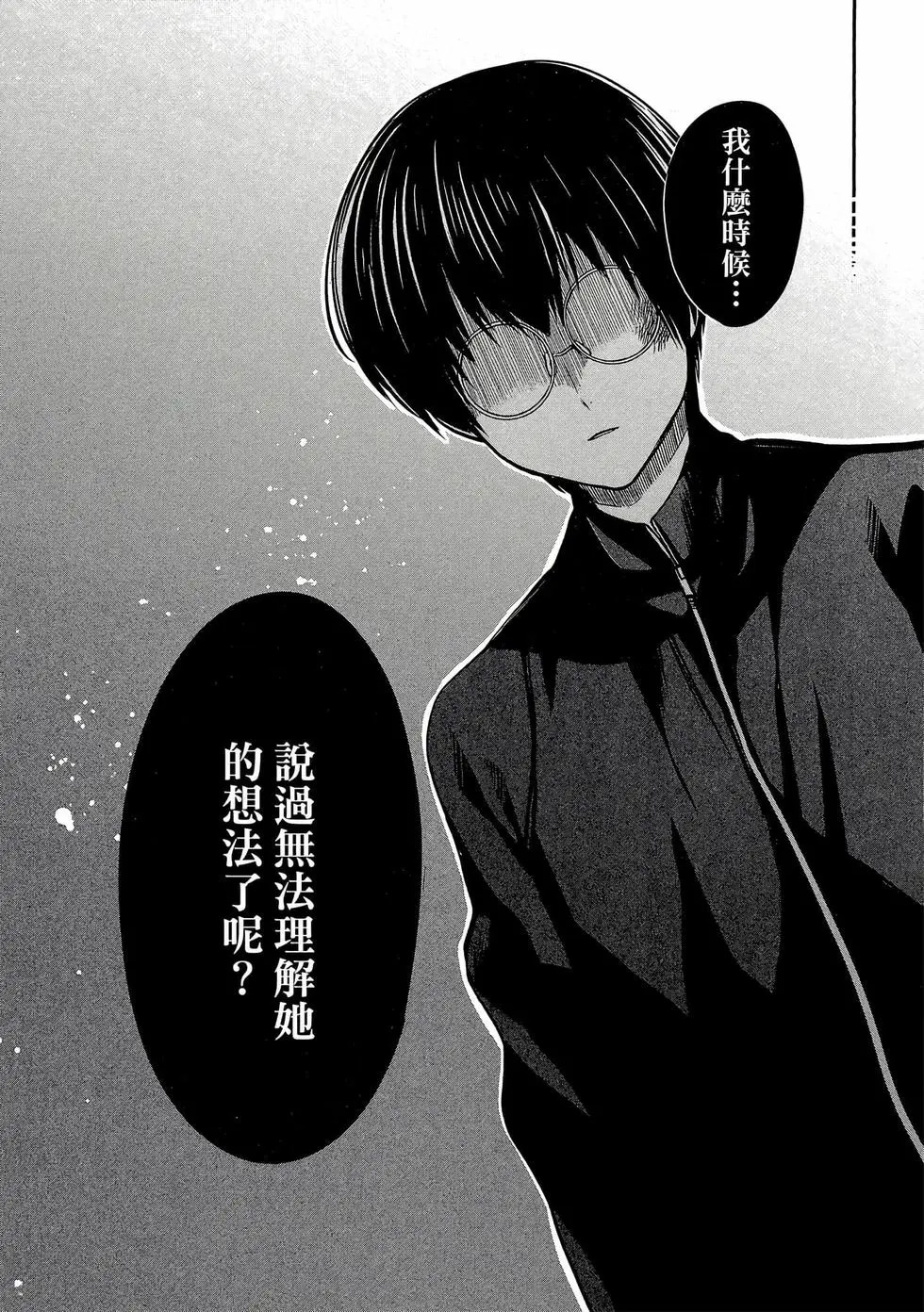 第03卷 第113页