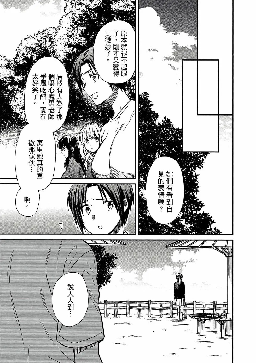 第03卷 第114页