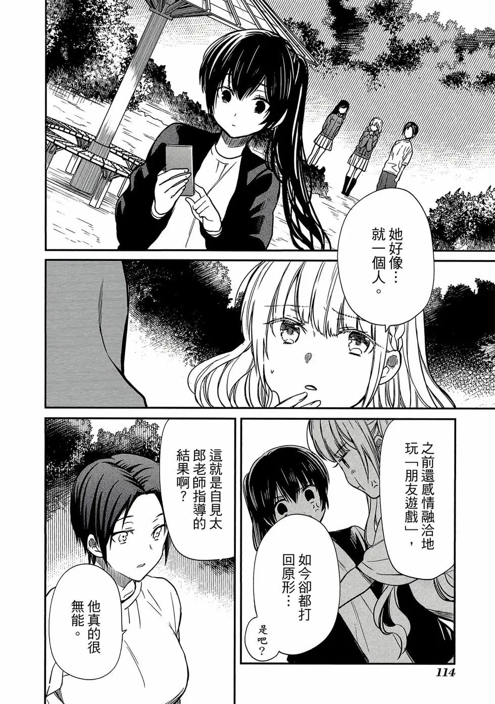 第03卷 第115页