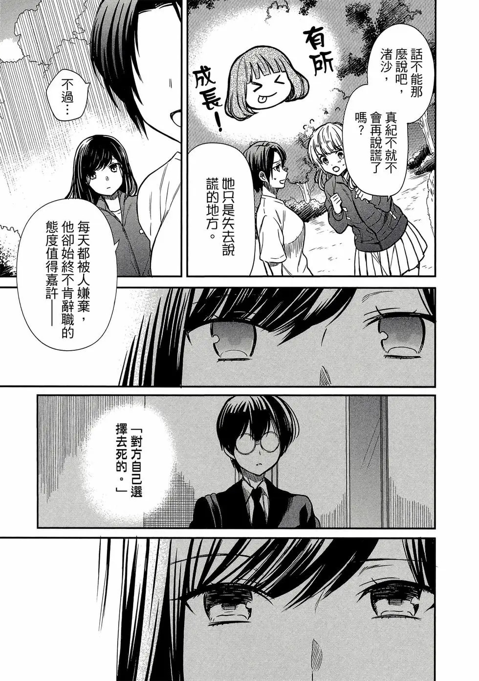 第03卷 第116页