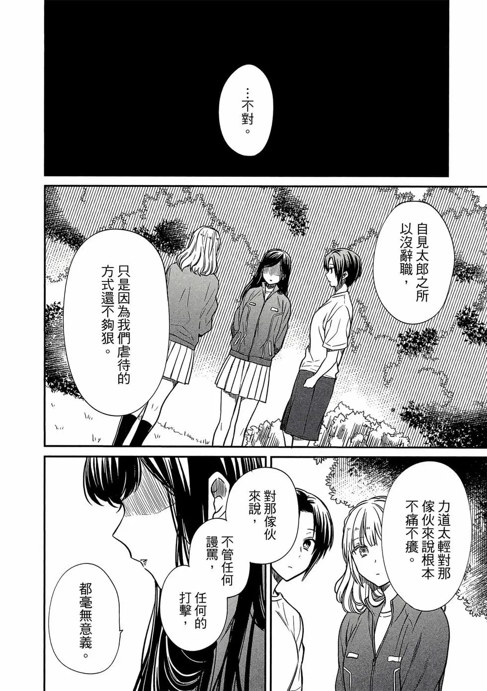 第03卷 第117页