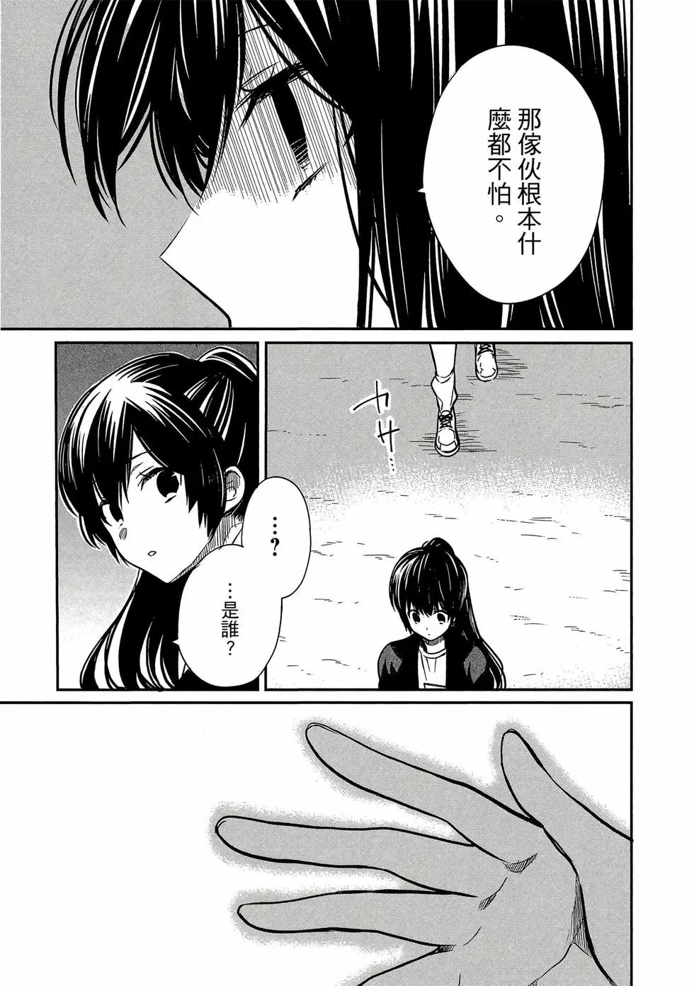 第03卷 第118页