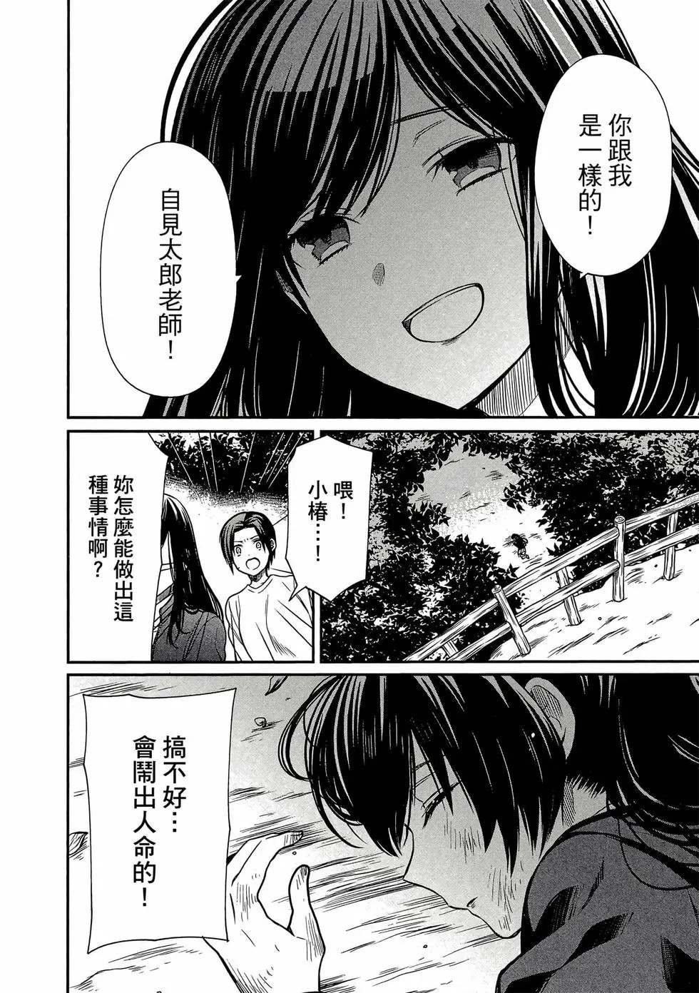 第03卷 第121页