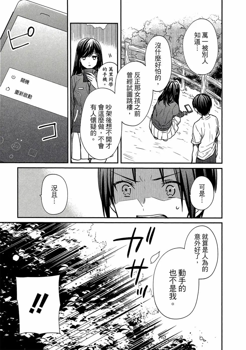 第03卷 第122页