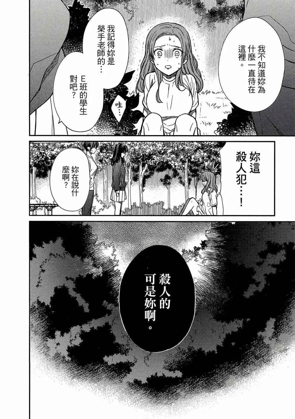 第03卷 第123页