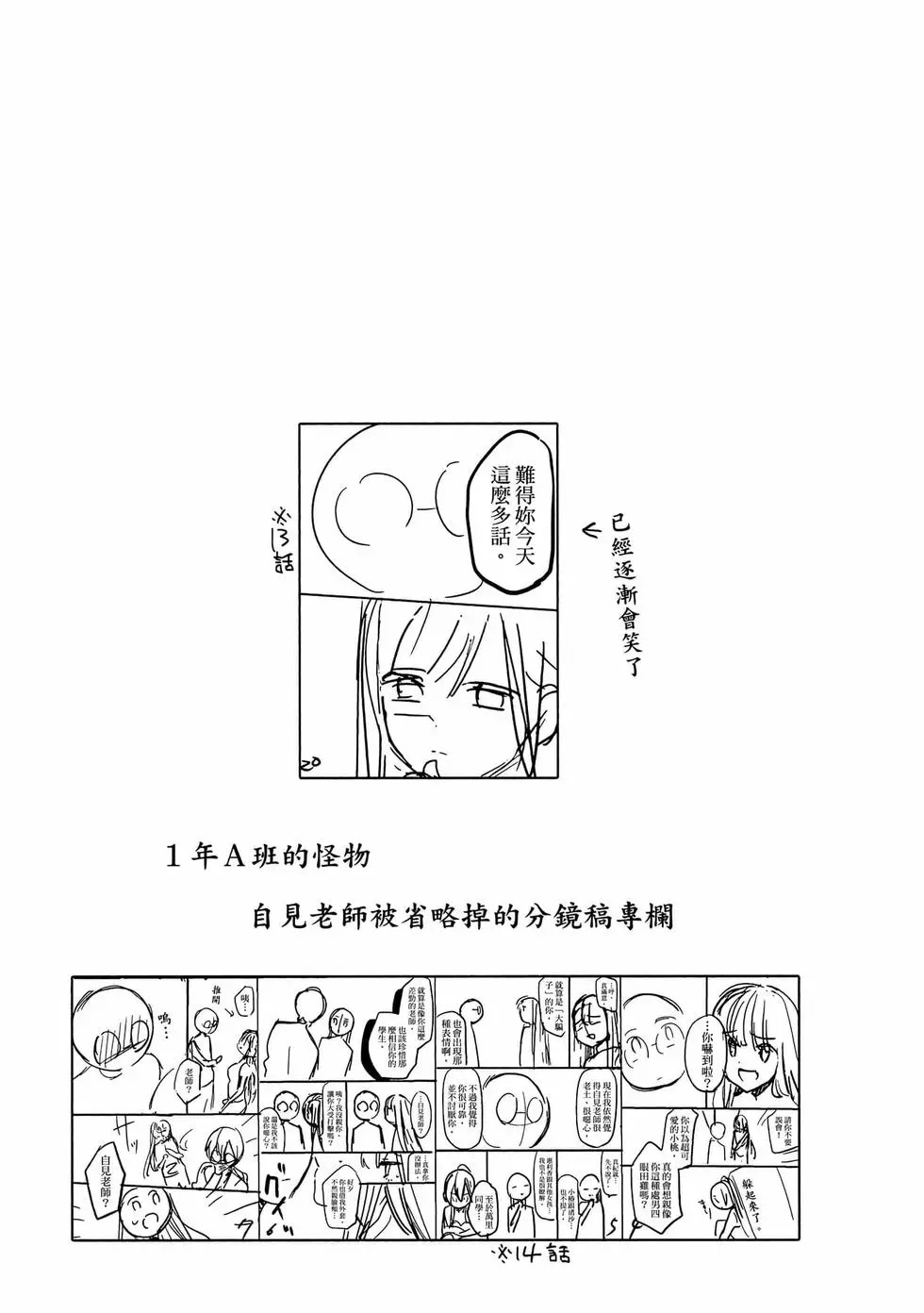 第03卷 第124页