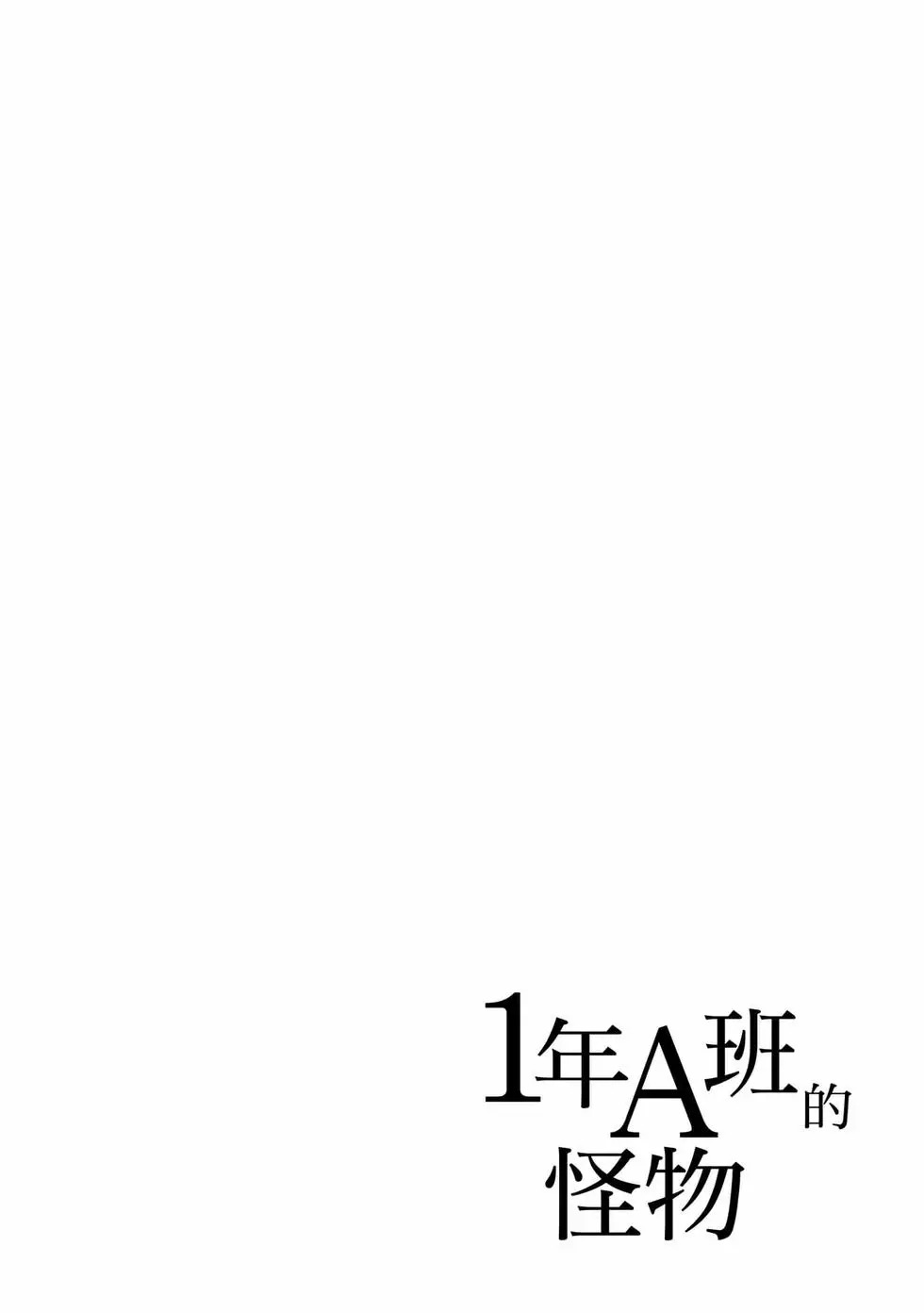 第03卷 第125页