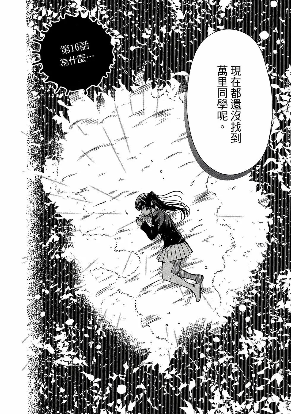 第03卷 第127页