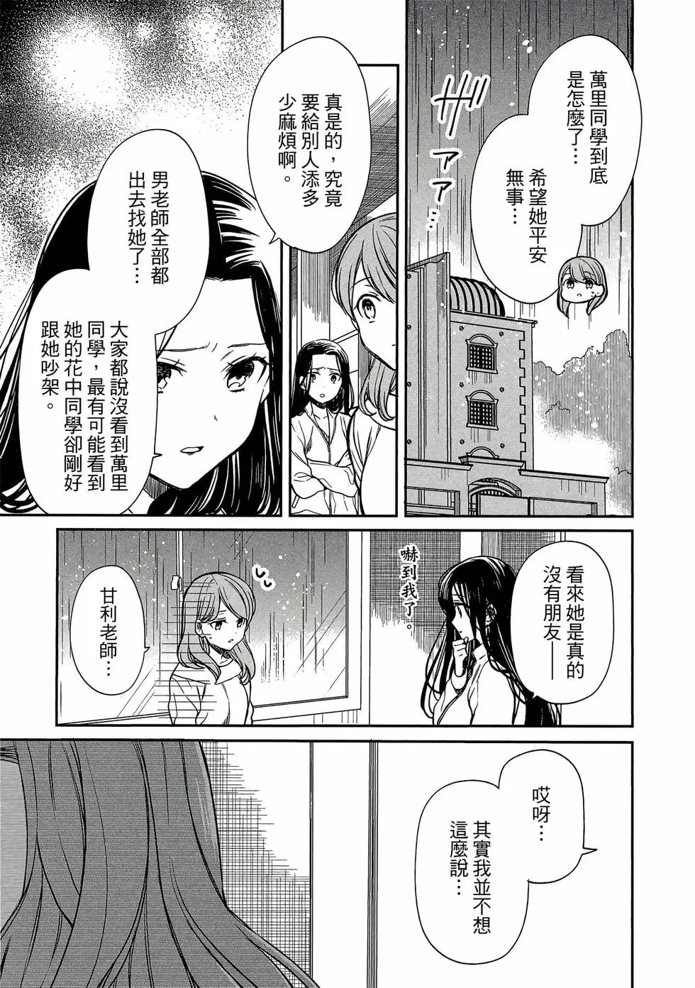 第03卷 第128页