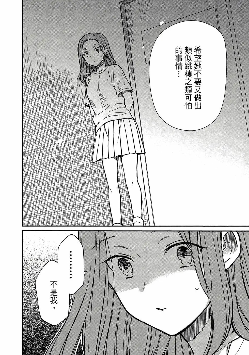 第03卷 第129页