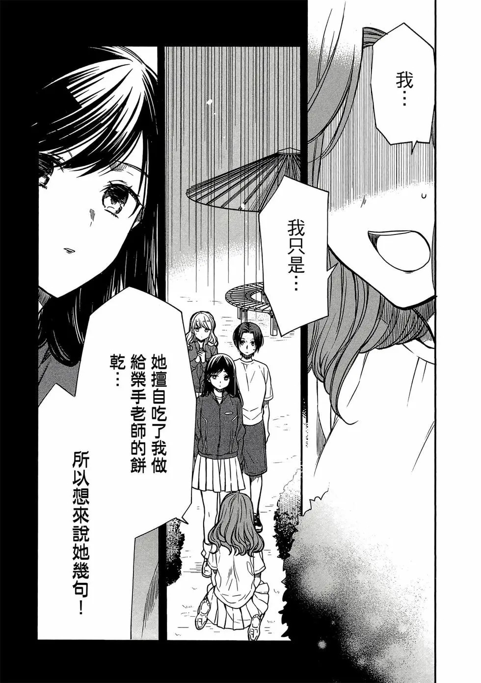 第03卷 第130页