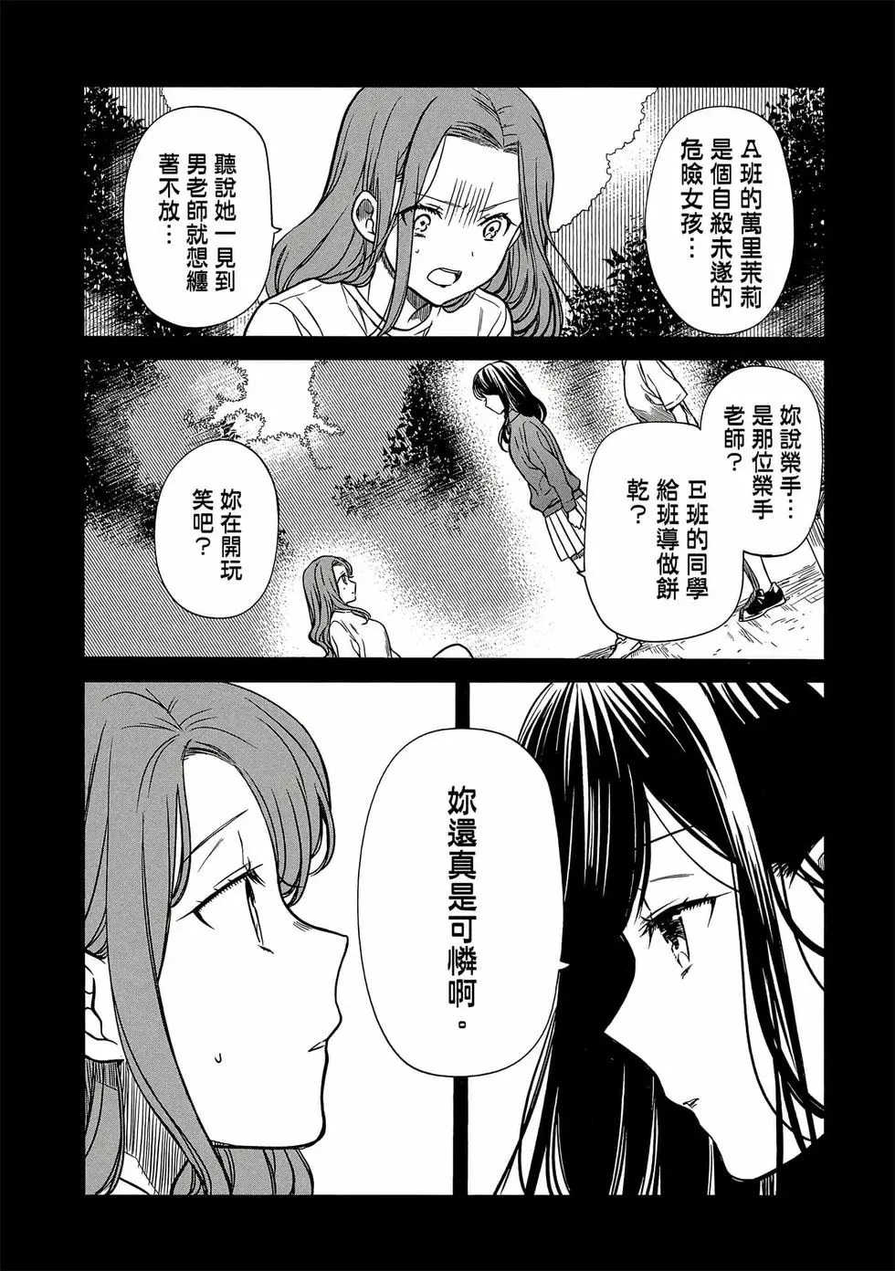 第03卷 第131页
