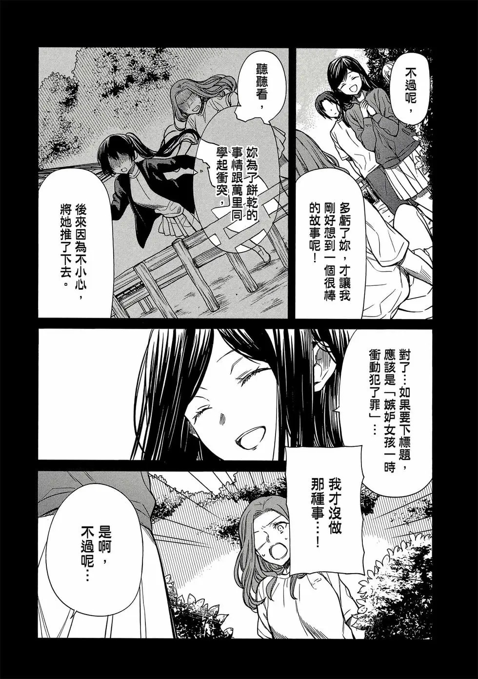 第03卷 第132页