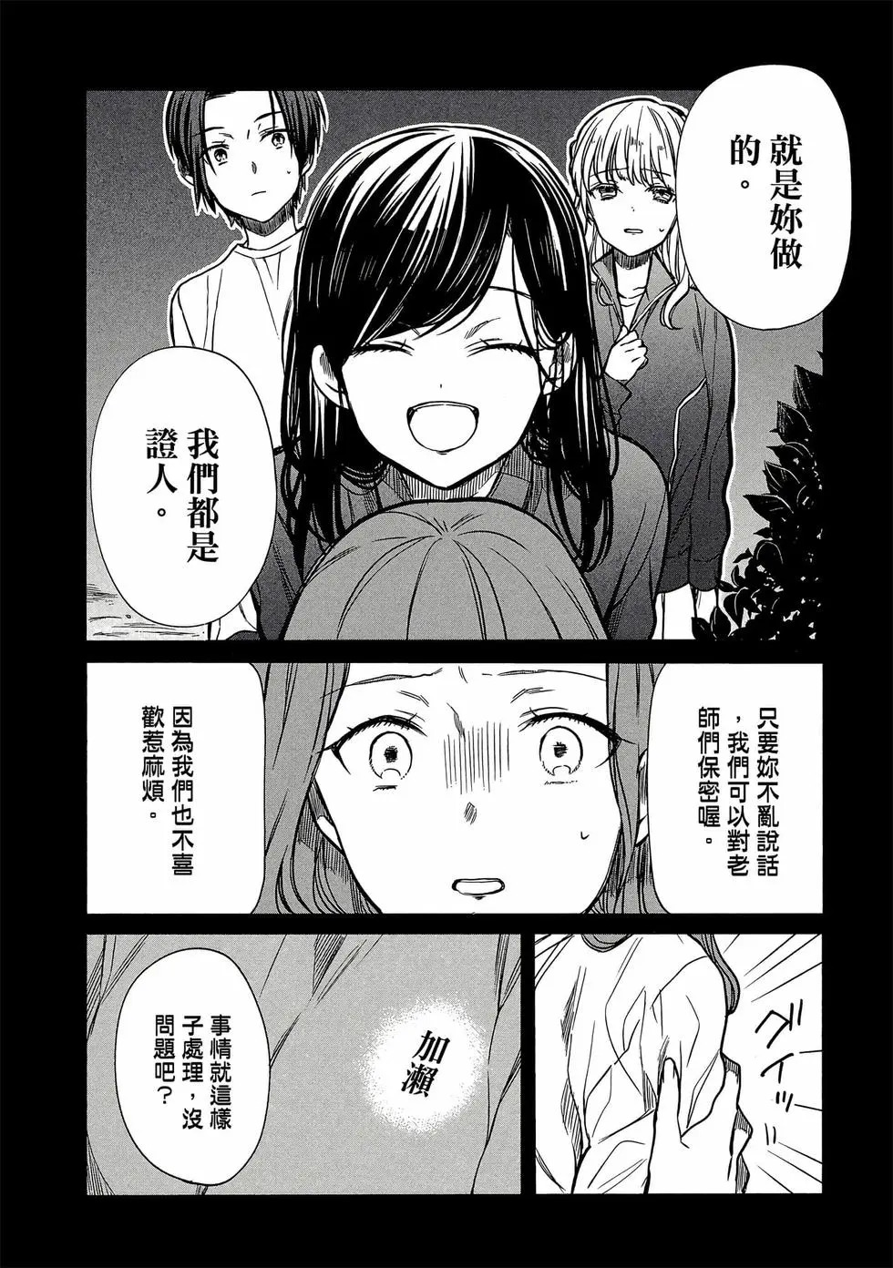 第03卷 第133页