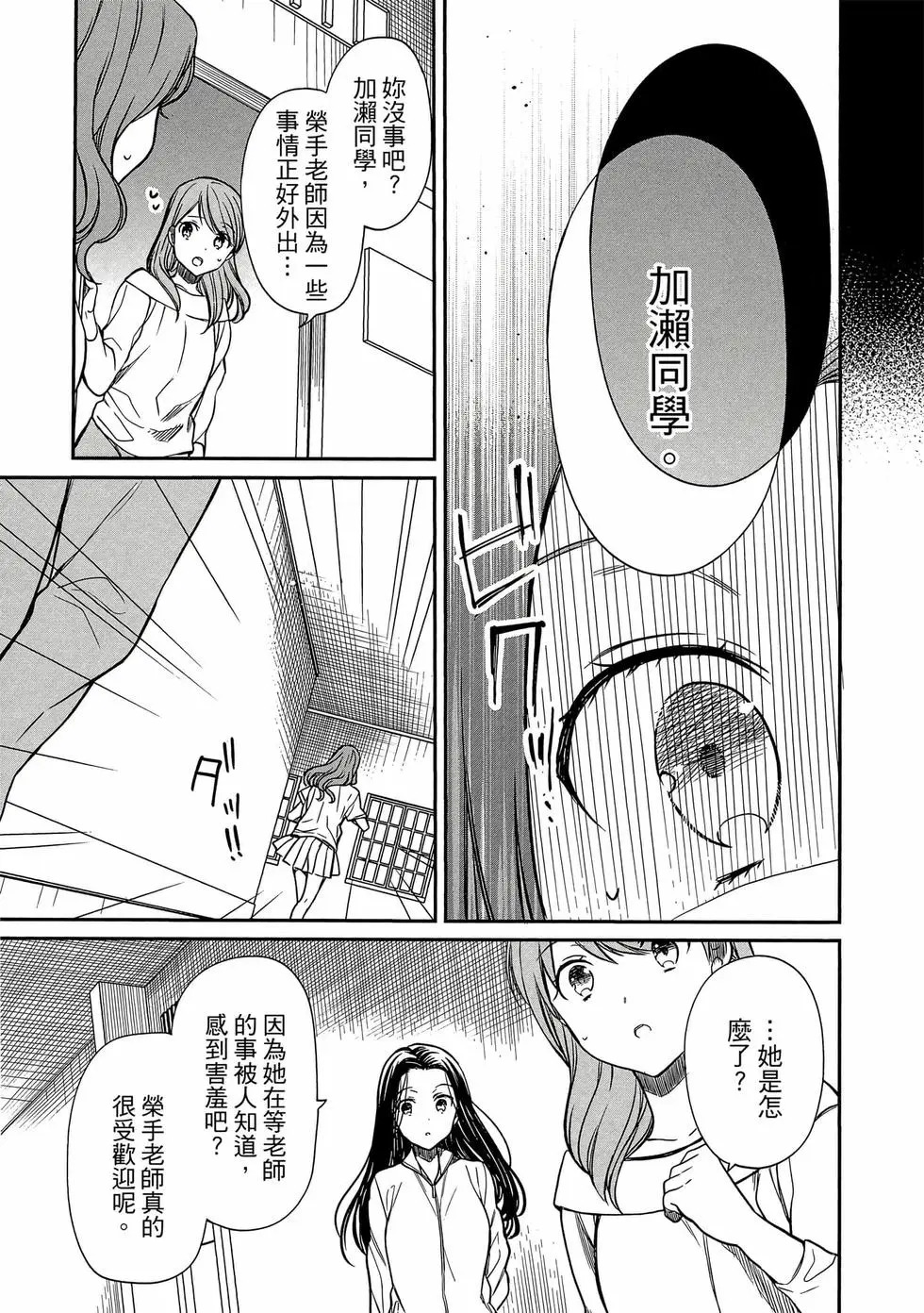 第03卷 第134页