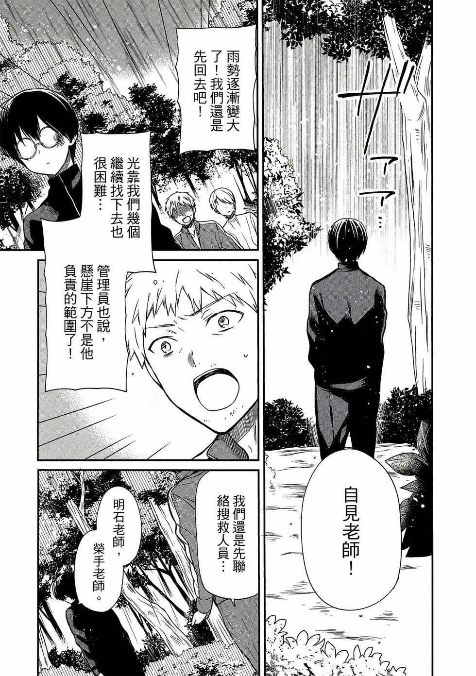 第03卷 第136页