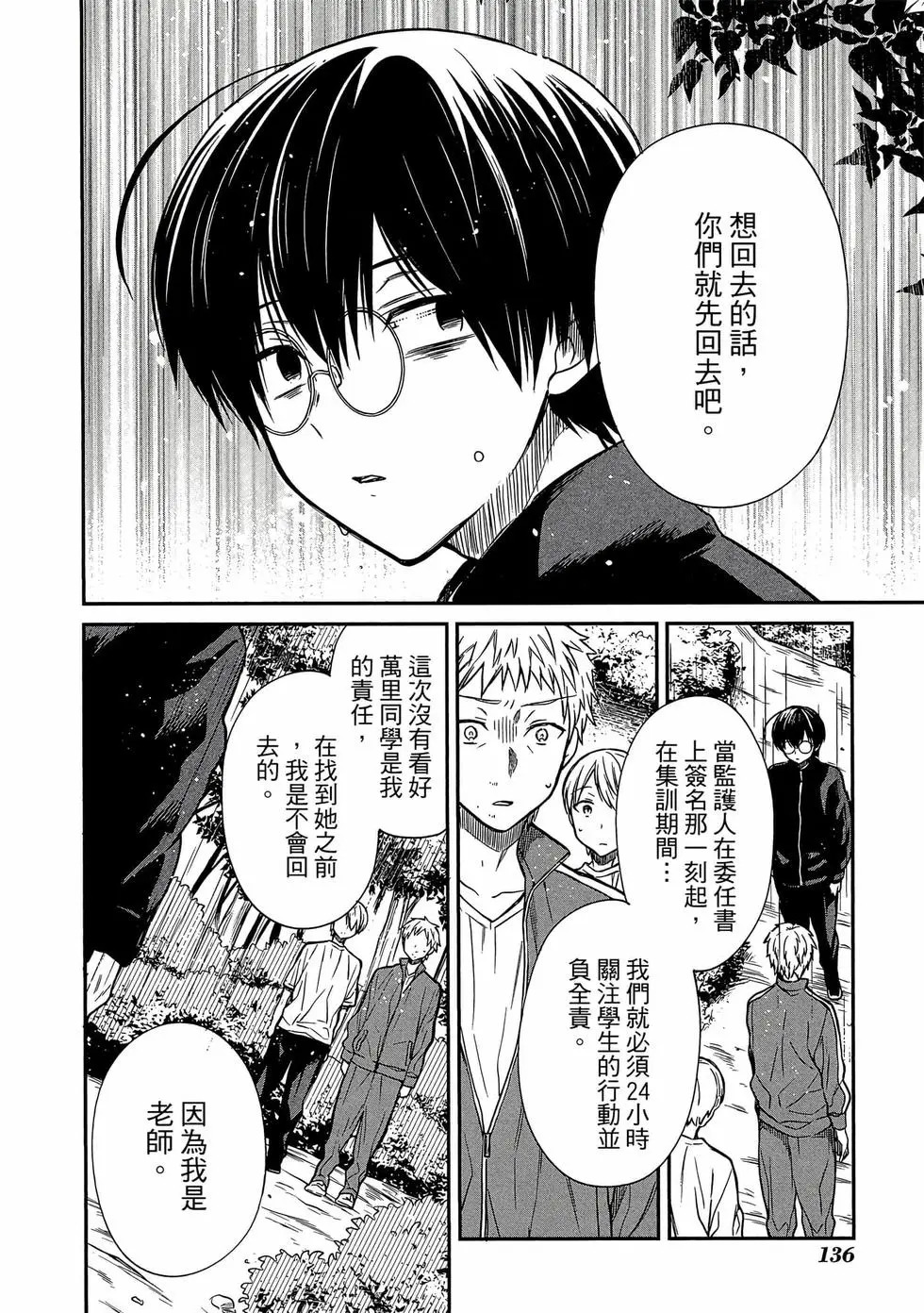 第03卷 第137页