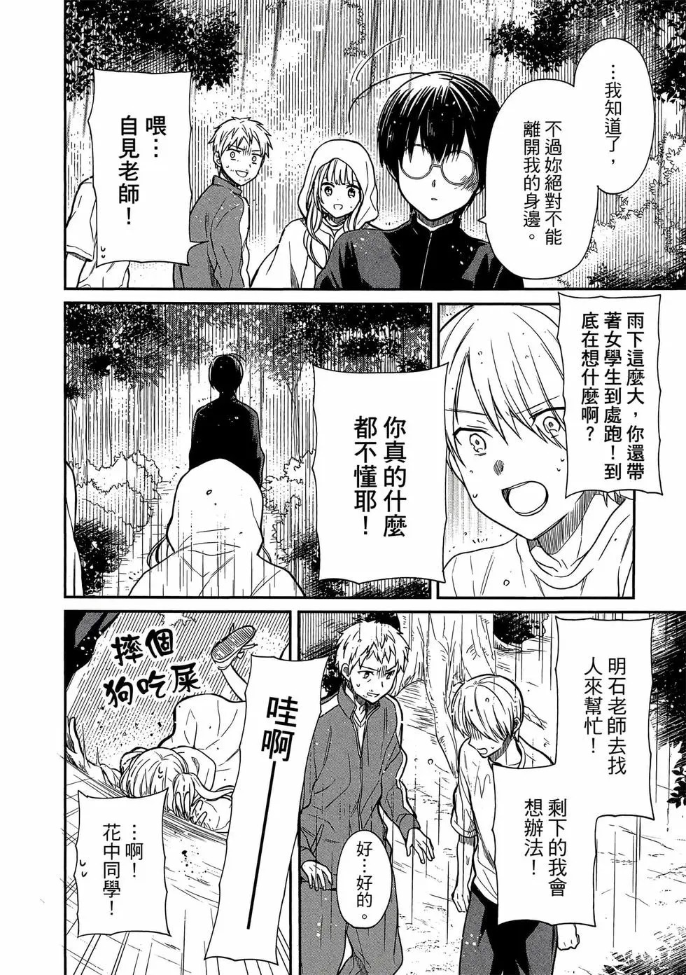第03卷 第139页