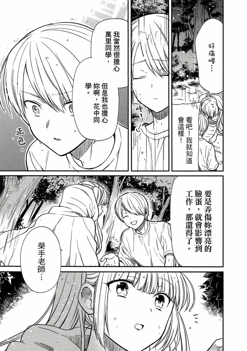 第03卷 第140页