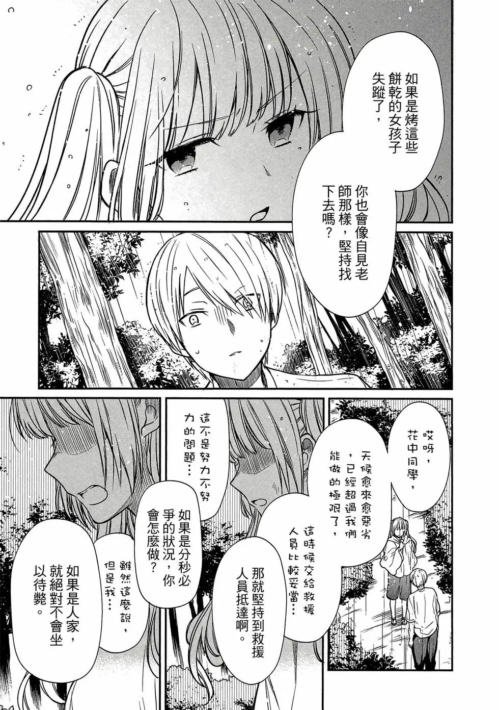 第03卷 第142页