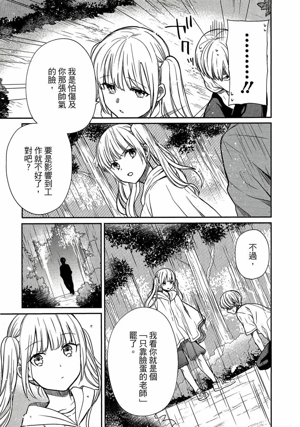 第03卷 第144页