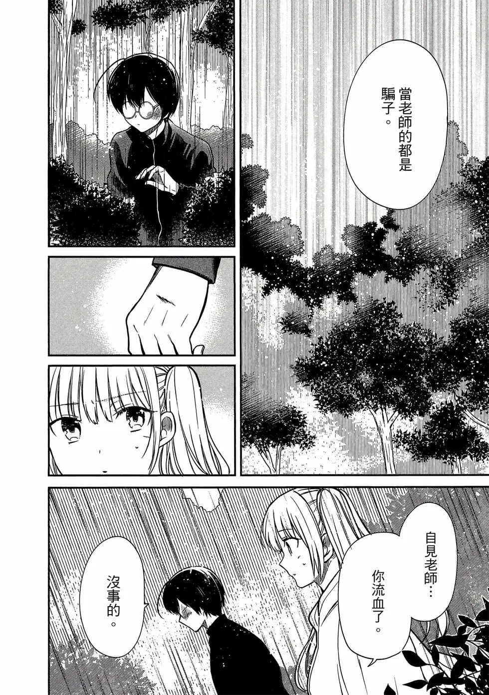 第03卷 第145页