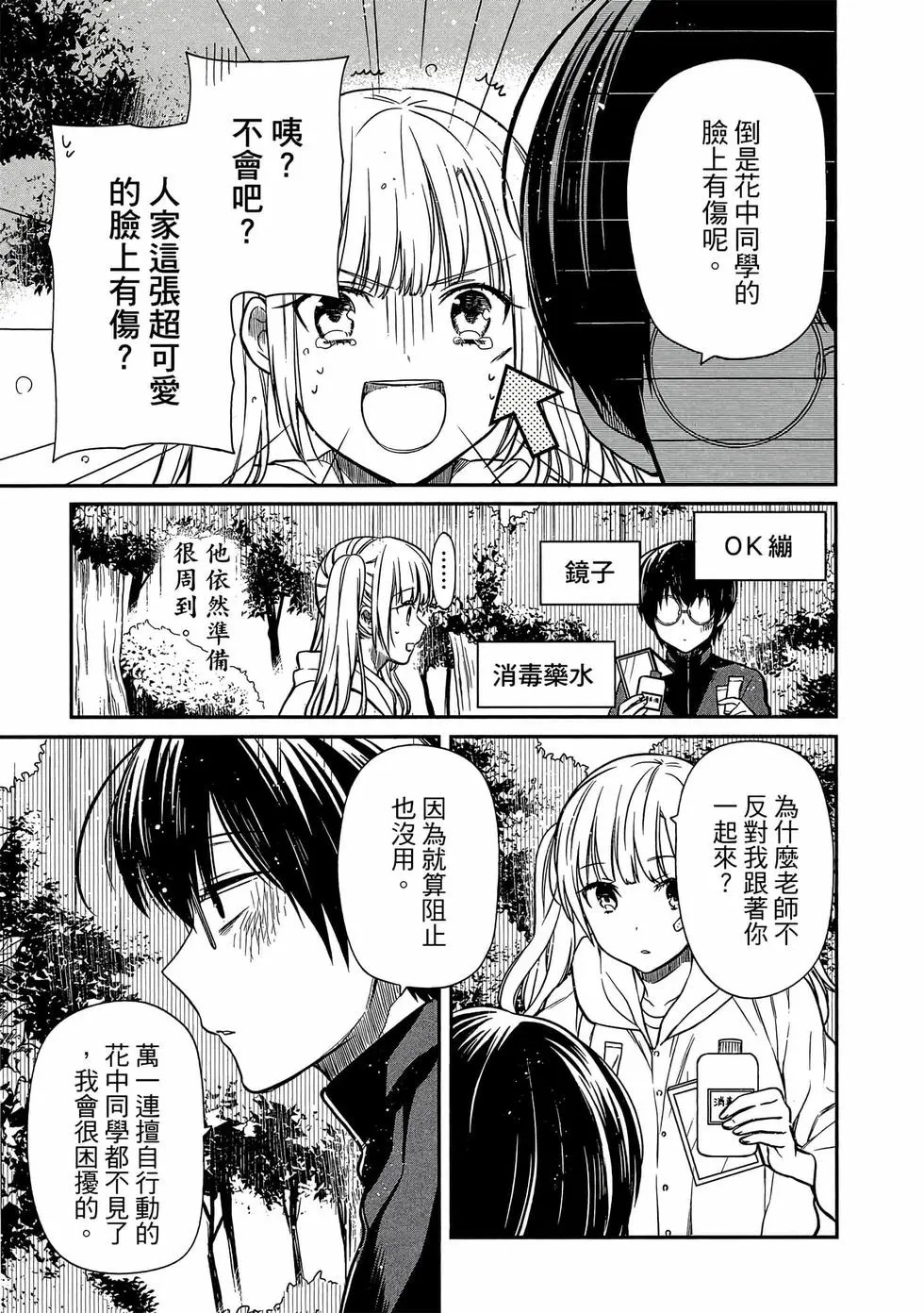 第03卷 第146页