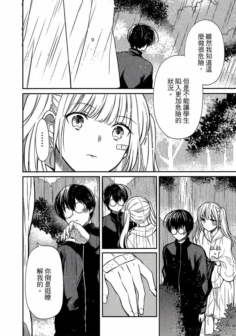 第03卷 第147页