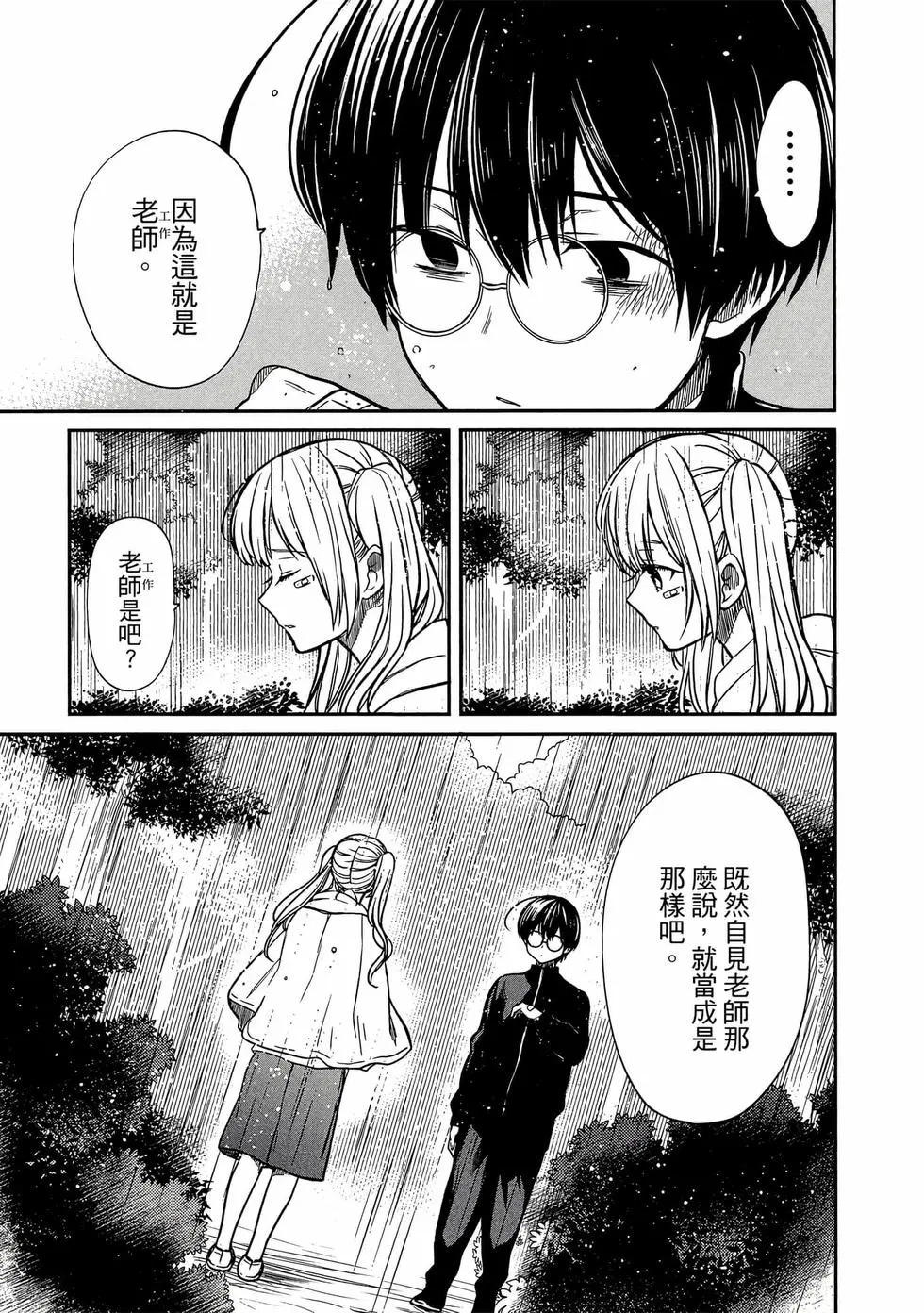 第03卷 第148页