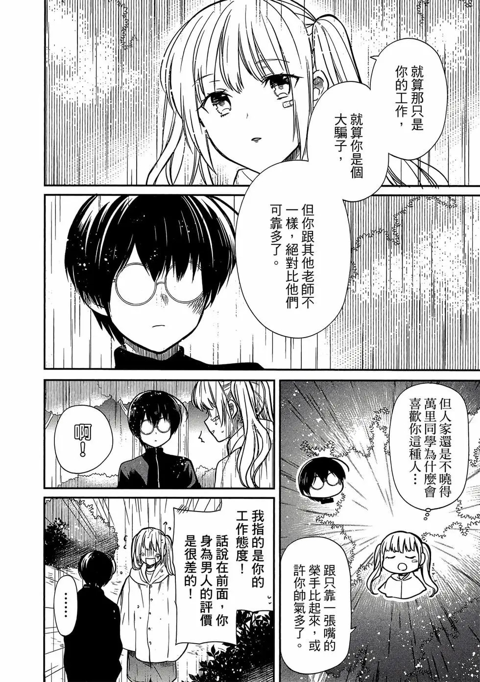 第03卷 第149页
