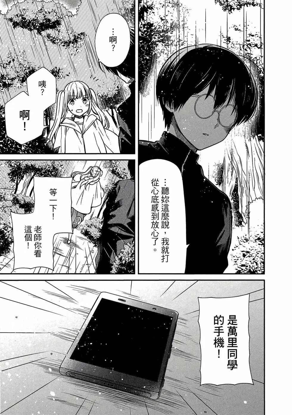 第03卷 第150页