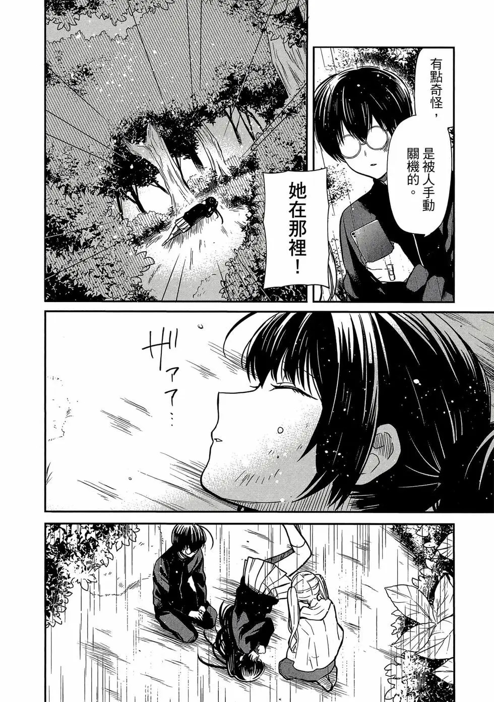 第03卷 第151页