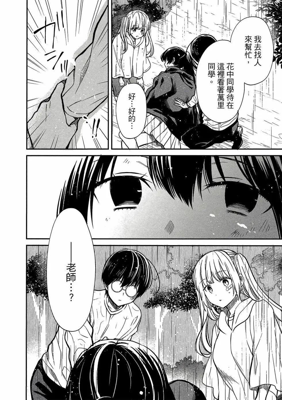 第03卷 第153页