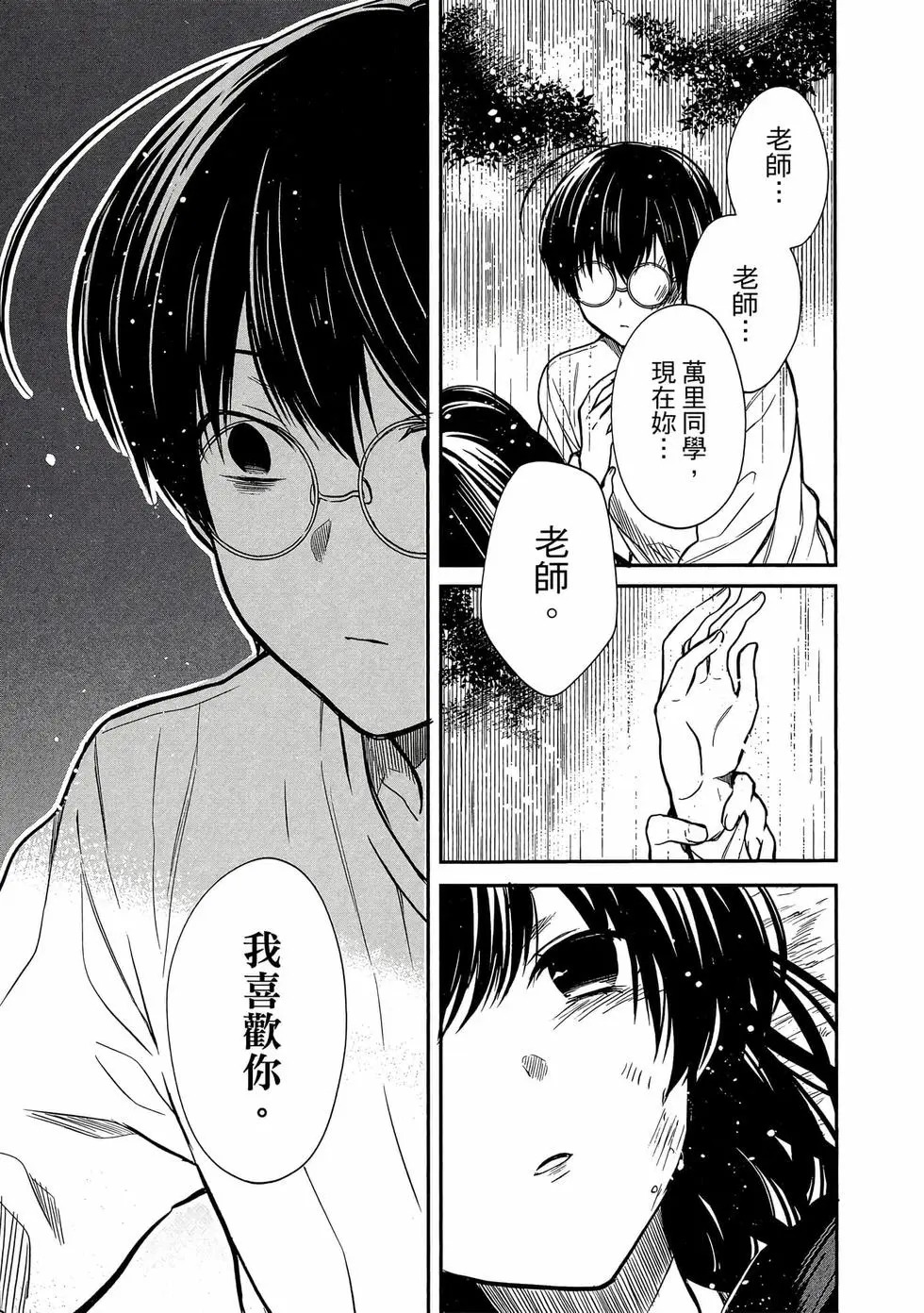 第03卷 第154页