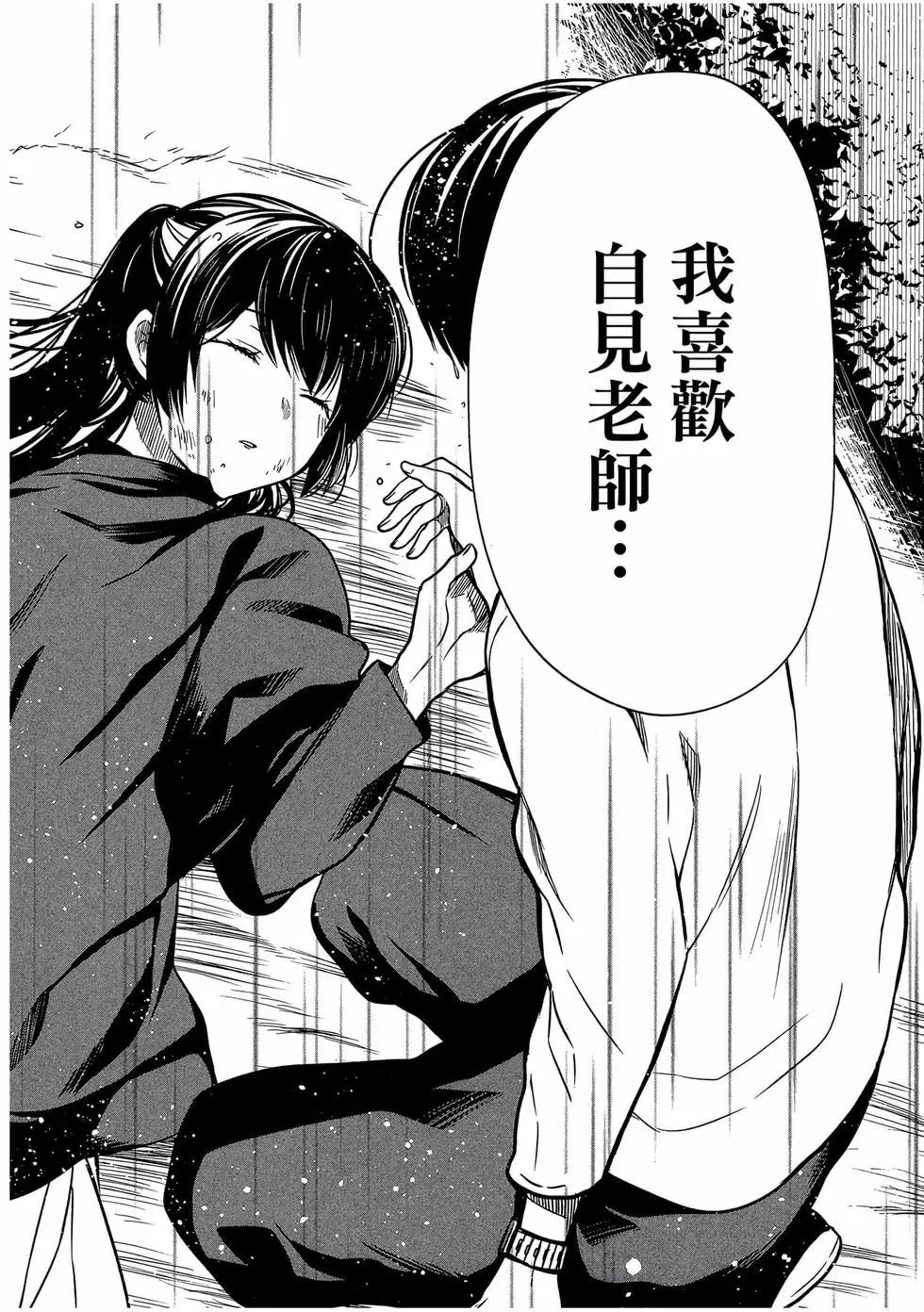 第03卷 第155页