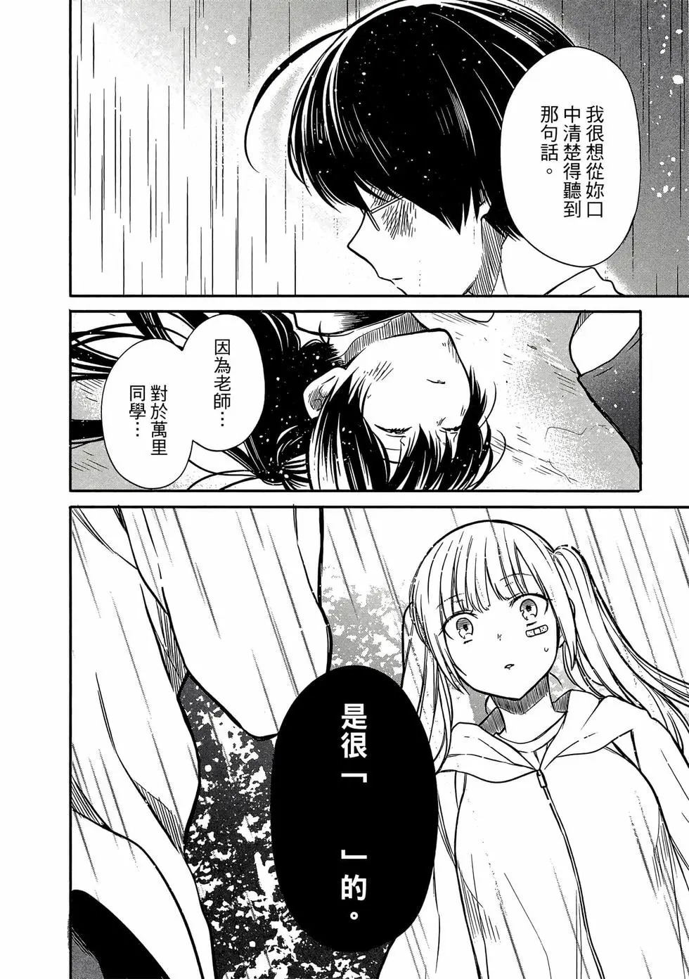 第03卷 第157页