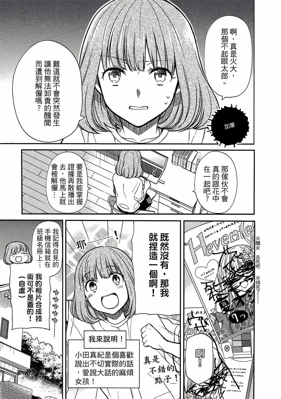 第03卷 第160页