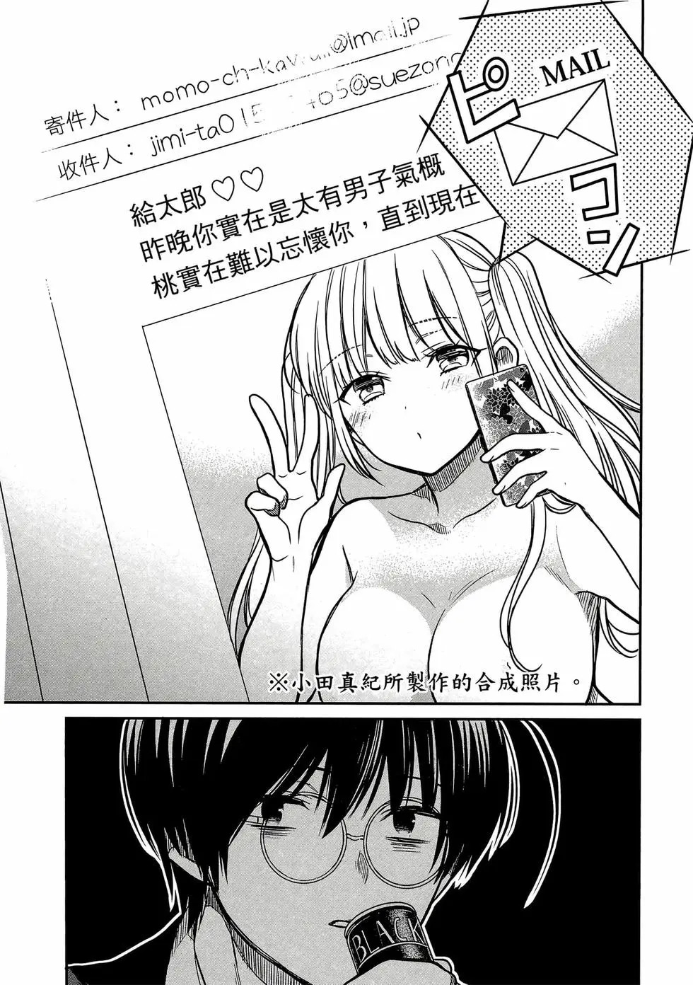 第03卷 第161页