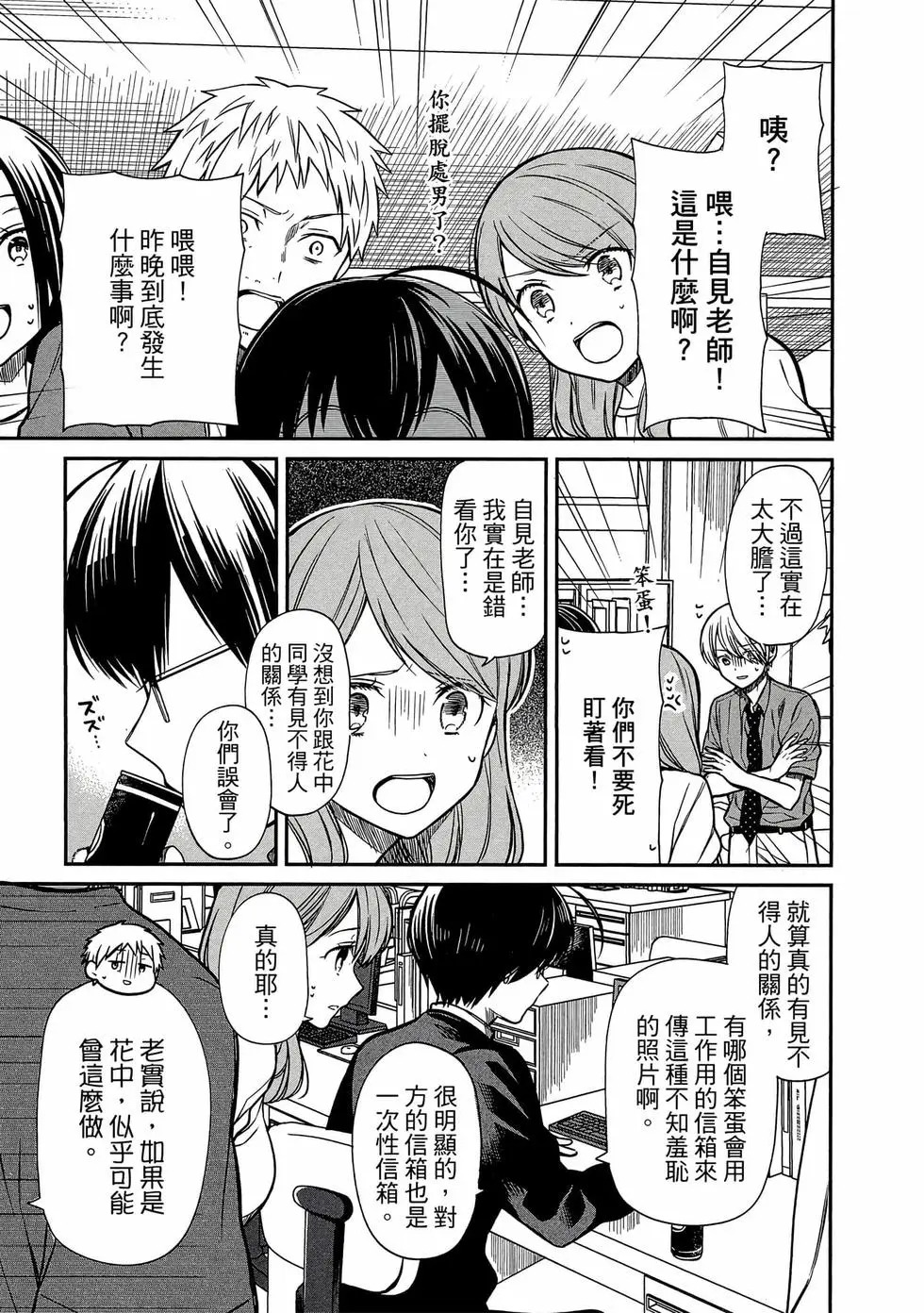 第03卷 第162页