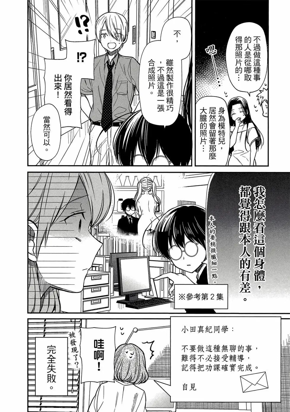 第03卷 第163页