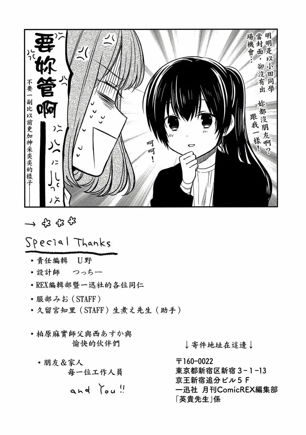 第03卷 第164页