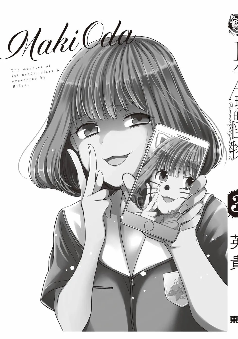 第03卷 第166页