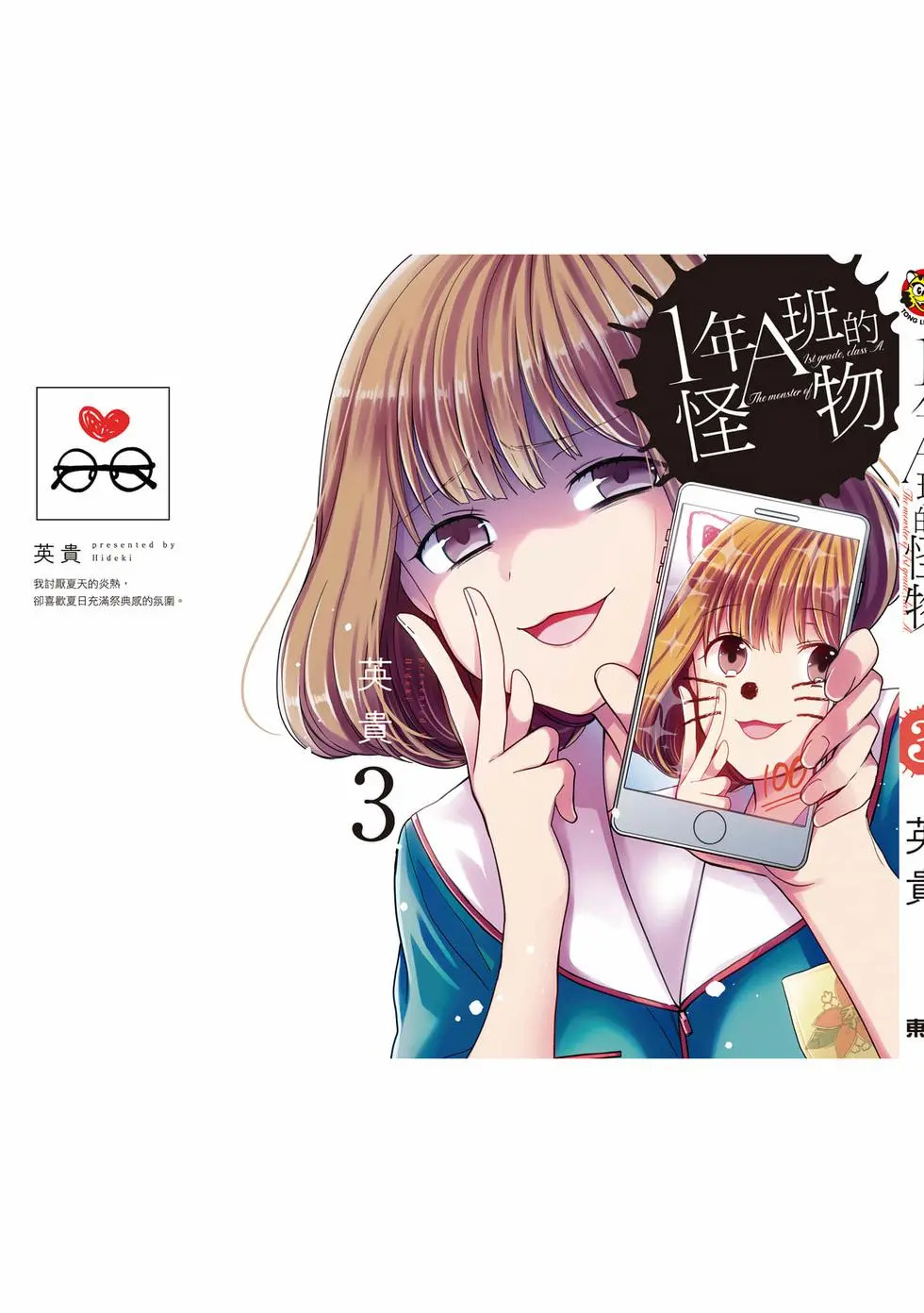 第03卷 第168页
