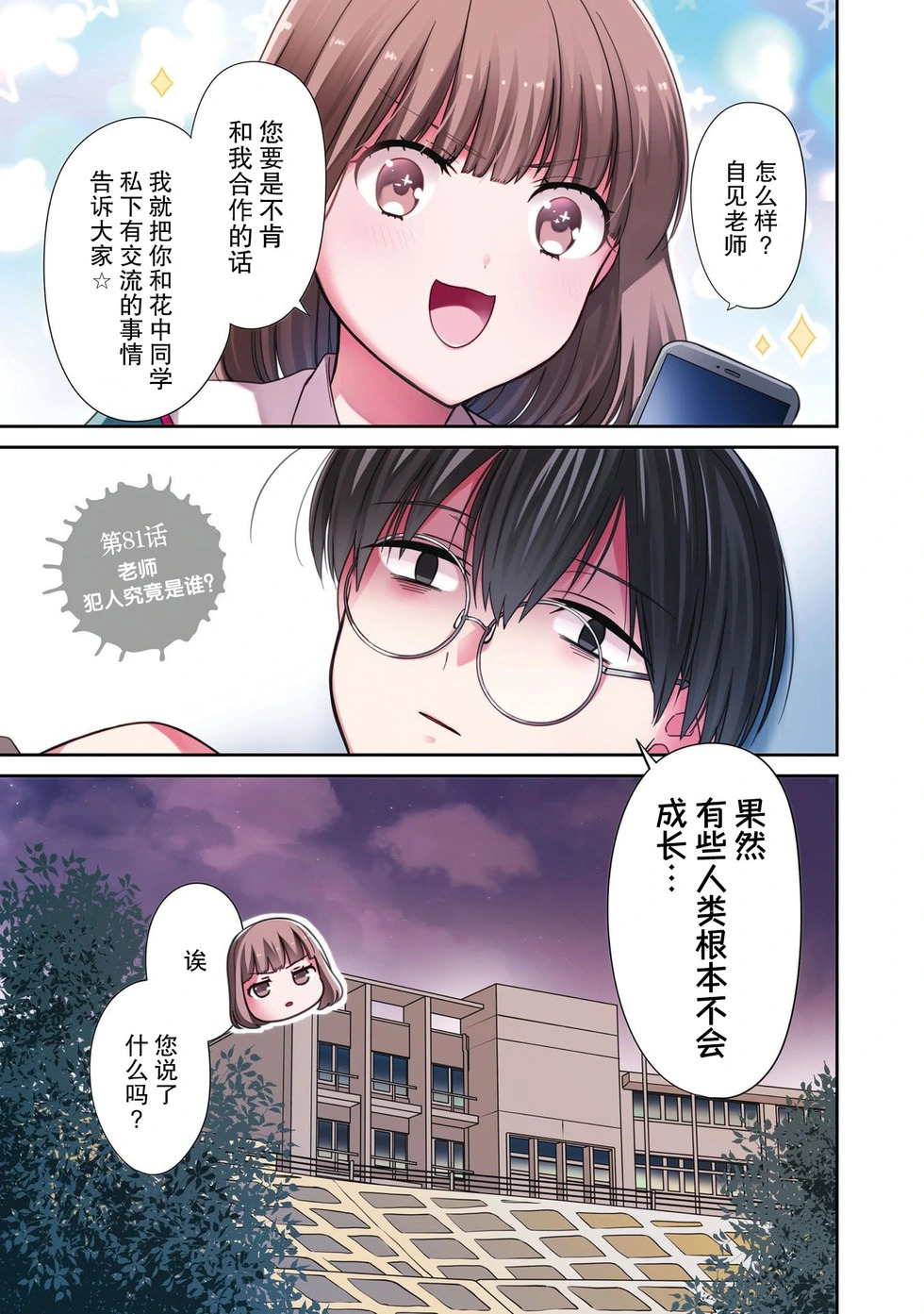 第03卷 第169页