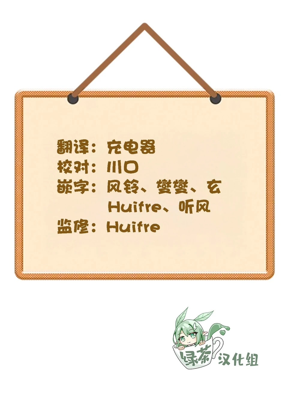 第81话 第21页
