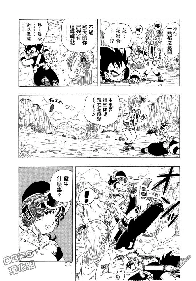 第3话 第14页